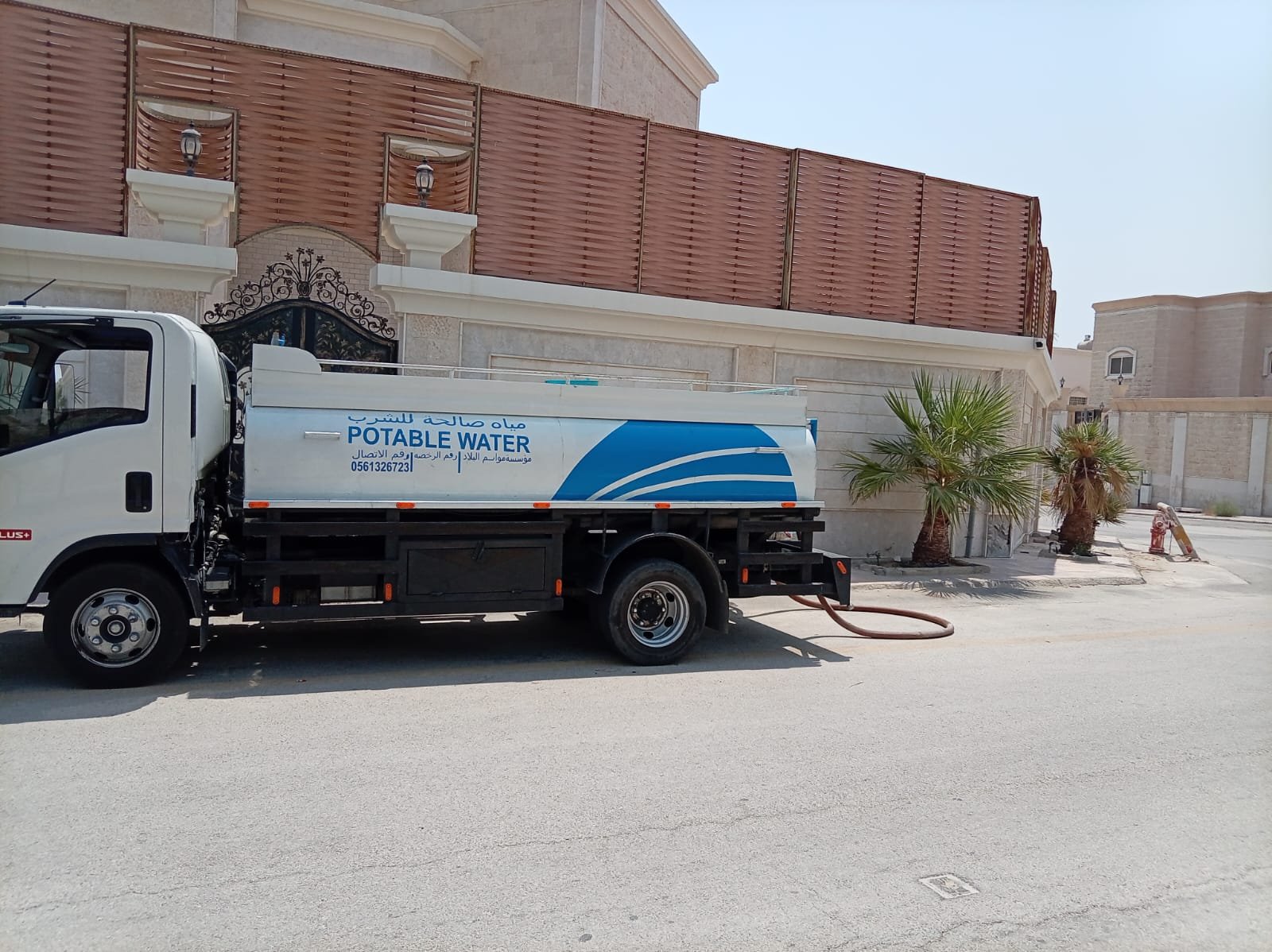 وايت ماء بالدمام